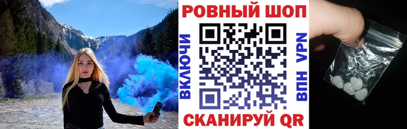 Купить наркотики Череповец Cocaine АМФЕТАМИН МЕФ Гашиш МАРИХУАНА A PVP