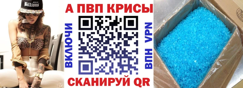 Alfa_PVP СК КРИС  что такое наркотик  Череповец 