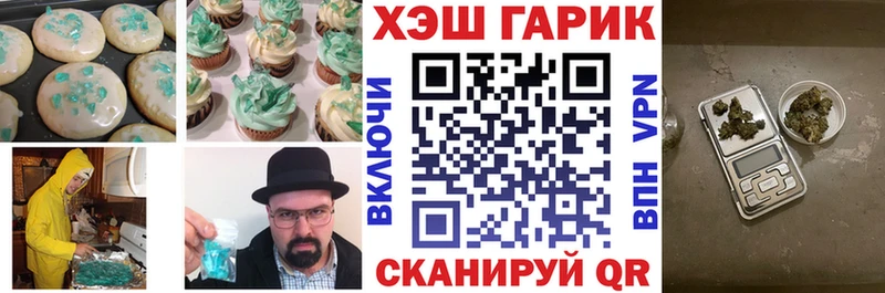 что такое наркотик  Череповец  Печенье с ТГК марихуана 