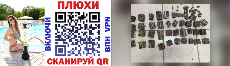 ГАШ индика сатива Череповец