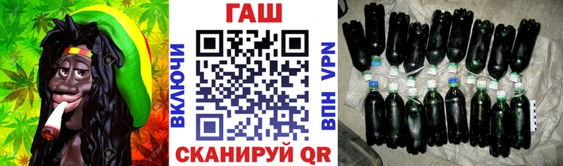 Гашиш гашик  Череповец 