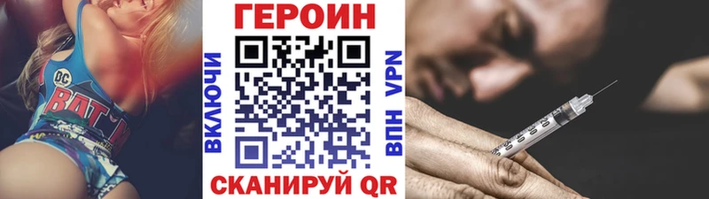 ГЕРОИН гречка  Череповец 