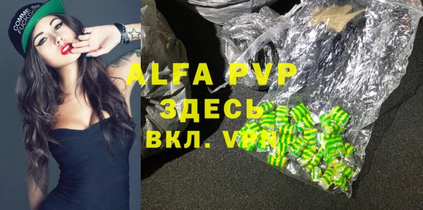 эйфоретик Абаза
