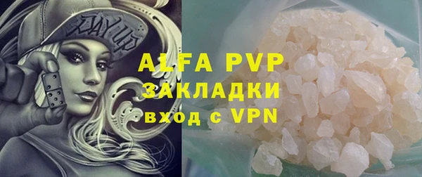 эйфоретик Абаза