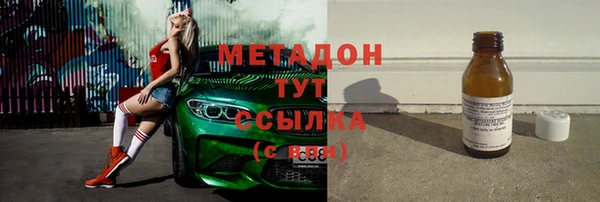 скорость mdpv Абдулино