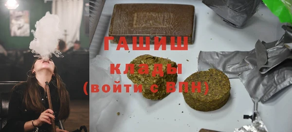 герыч Абинск