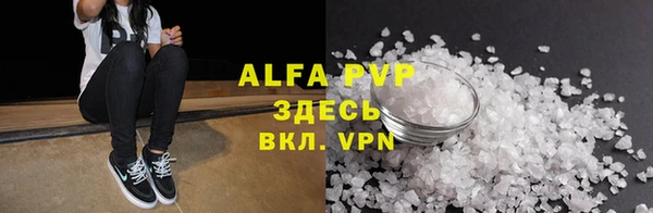 эйфоретик Абаза