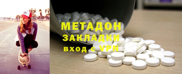 скорость mdpv Касимов