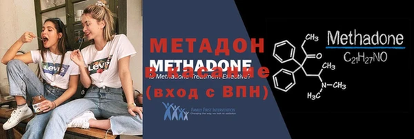 герыч Абинск