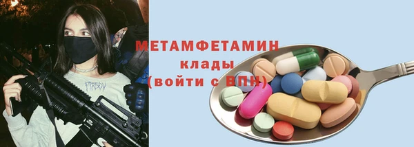гидра Алзамай
