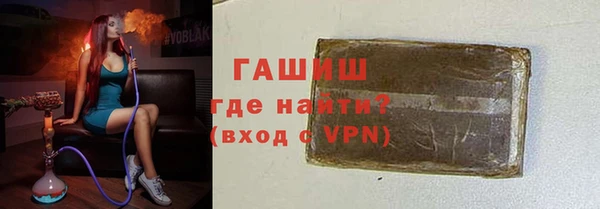 гидра Алзамай
