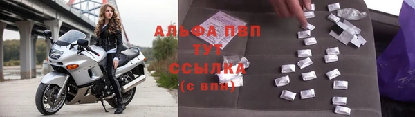 скорость mdpv Абдулино