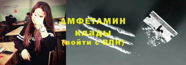 эйфоретик Абаза
