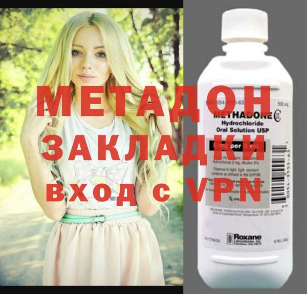 герыч Абинск