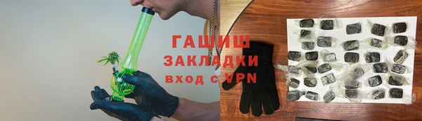 герыч Абинск