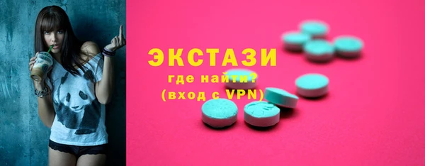 прущий лед Карталы