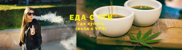 эйфоретик Абаза