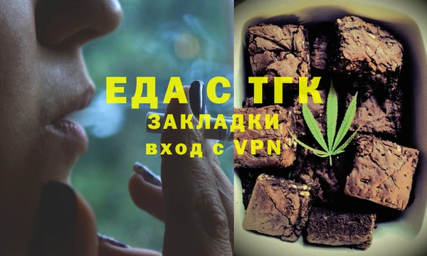 скорость mdpv Абдулино