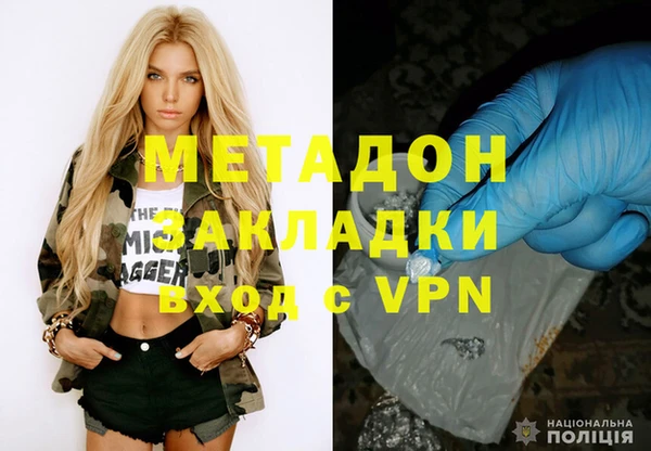 скорость mdpv Абдулино