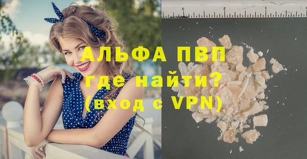 эйфоретик Абаза