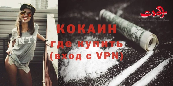 соль курить ск Алексеевка