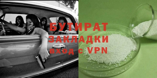 эйфоретик Абаза