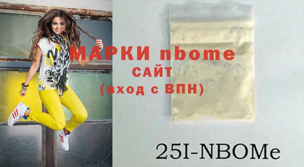 эйфоретик Абаза