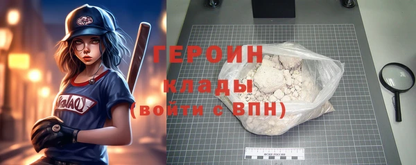 скорость mdpv Абдулино