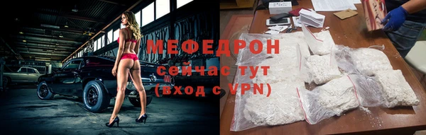 скорость mdpv Абдулино