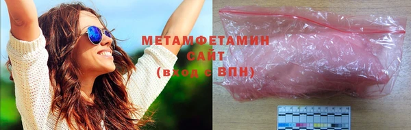 эйфоретик Абаза