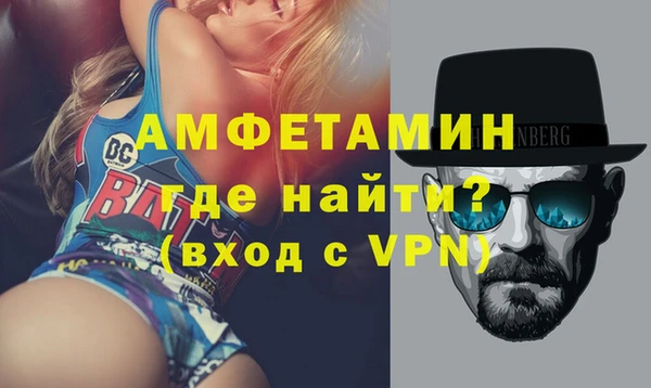 метамфетамин Алексин
