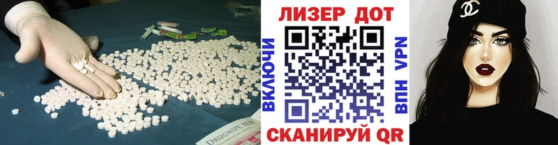 Лсд 25 экстази кислота как найти закладки Череповец