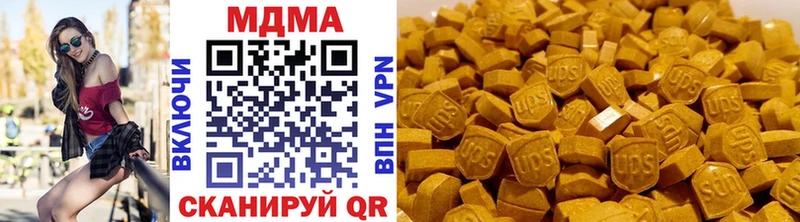 как найти наркотики  Череповец  MDMA VHQ 
