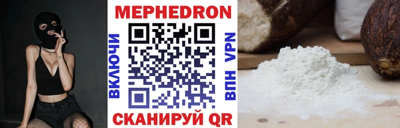 купить   Череповец  МЕФ mephedrone 