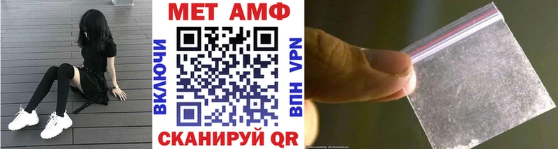 где купить наркоту  Череповец  Метамфетамин винт 