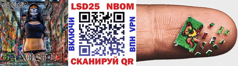 Марки 25I-NBOMe 1,8мг  Череповец 