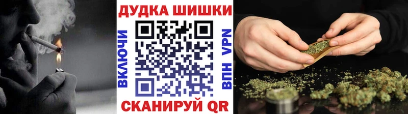 Марихуана Bruce Banner OMG tor Череповец где купить наркоту